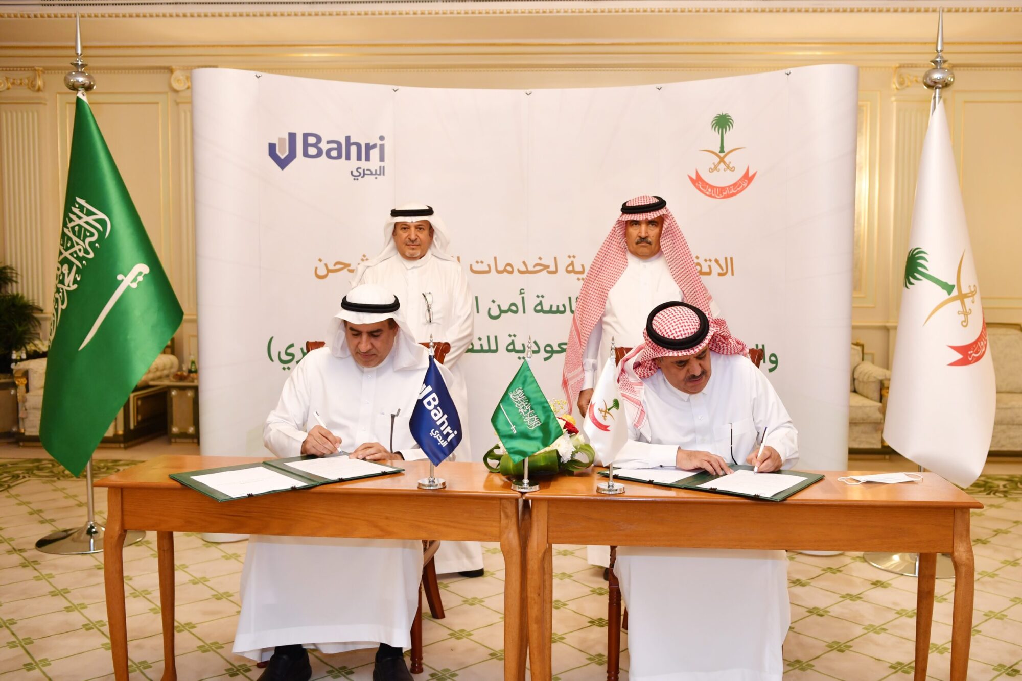 Bahri Framework Agreement with Presidency of State Security