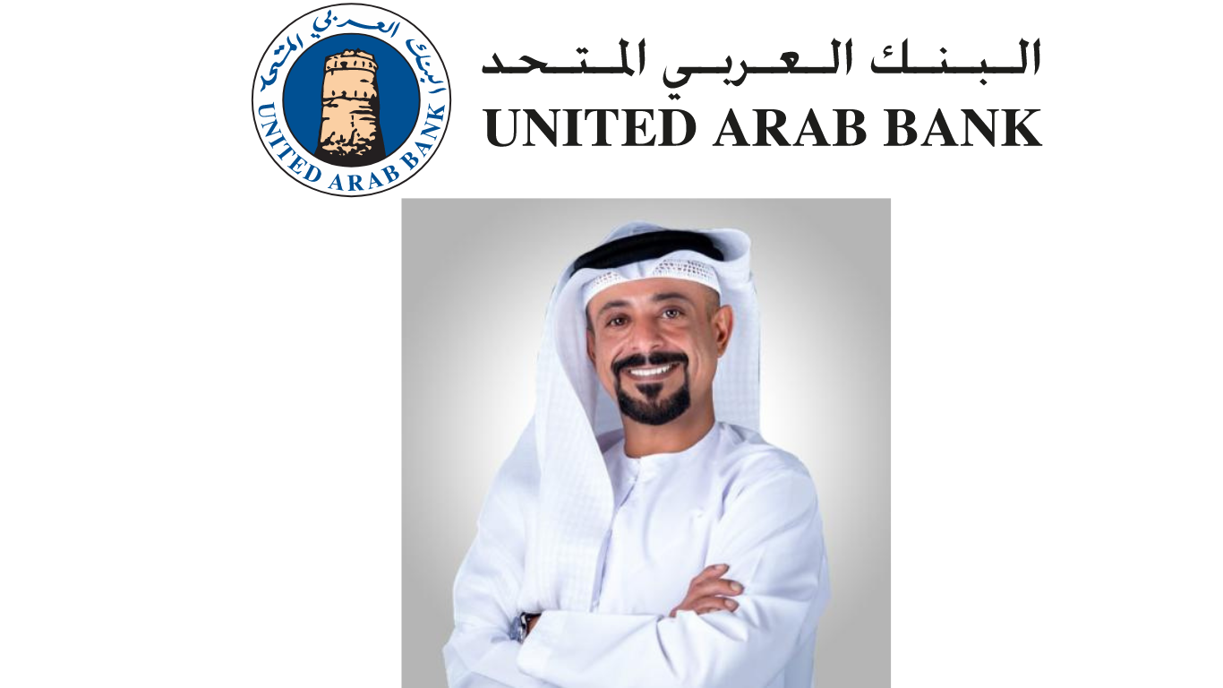 United Arab Bank Logo and Yousif Al Suwaidi Image