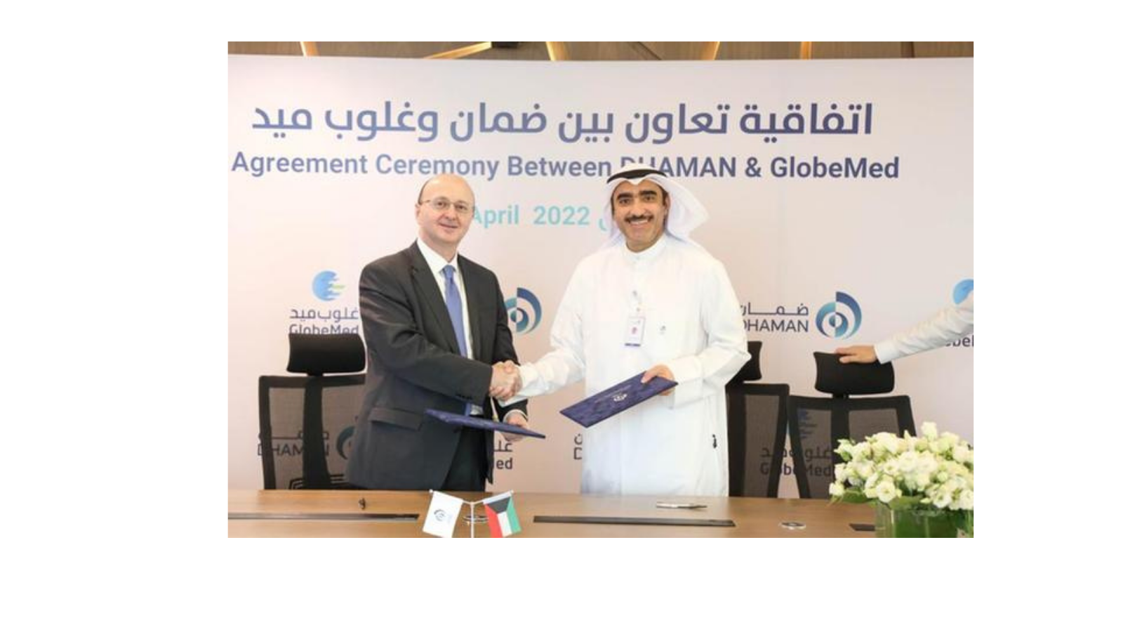 DHAMAN-GlobeMed Kuwait signs partnership pact for expanding ...