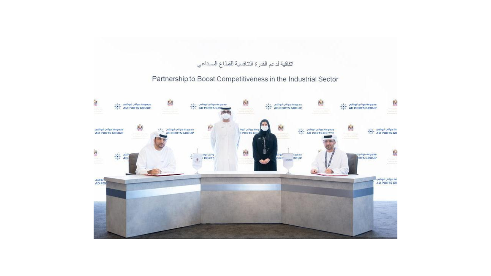 AD Ports x Ministry of Industry and Advanced Technology (MoIAT), UAE agreement signing ceremony