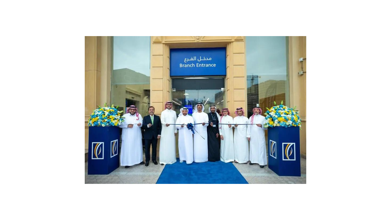 Emiraets-NBD-KSA-branch-opening-Cnava