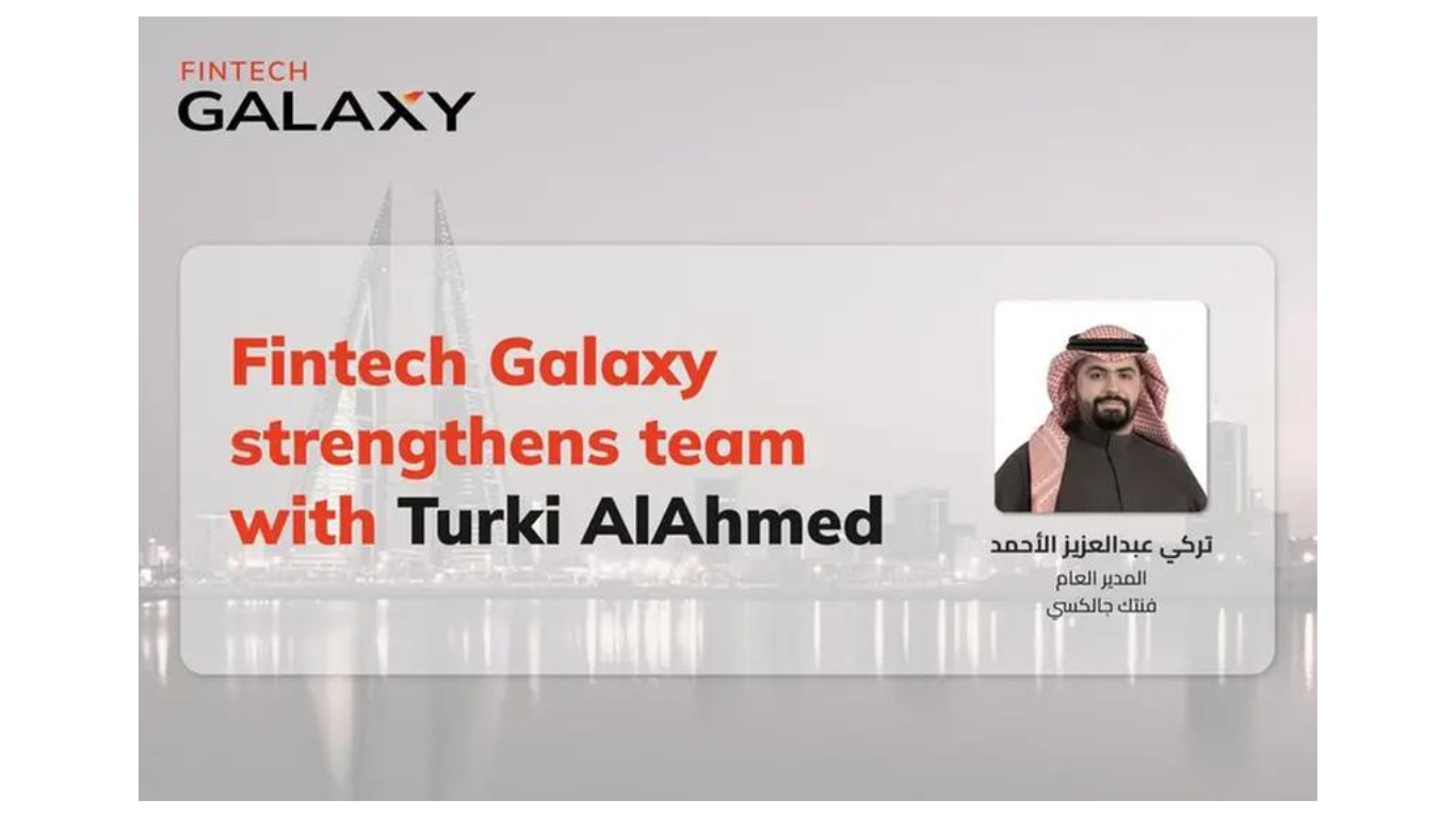 Al-Ahmed-Fintech-GalaxyCanva