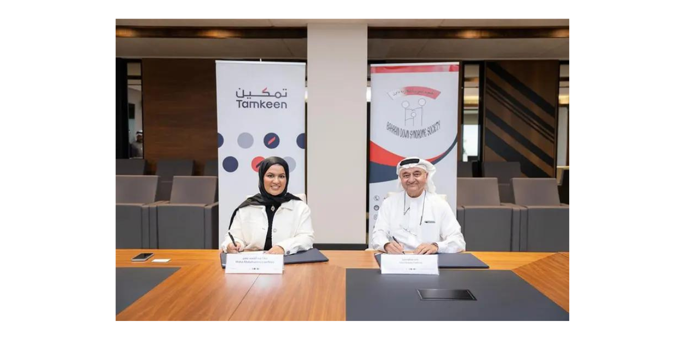 Her Excellency Ms. Maha Mofeez, Chief Executive of the Labour Fund “Tamkeen”, and Mr