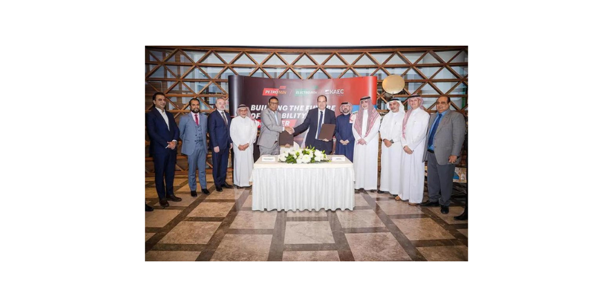 Petromin and Electromin sign strategic partnership with Emaar Economic City