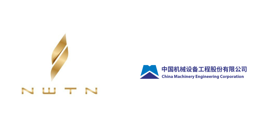 NWTN & CMEC logo