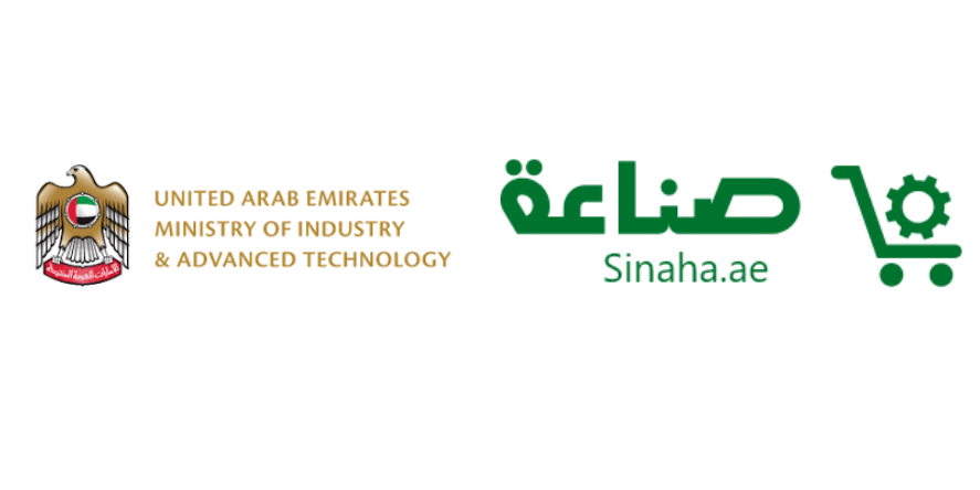 MoIAT & Sinaha logo