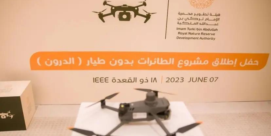The Imam Turki Bin Abdullah Royal Reserve Development Authority launches a mega monitoring and control project using 40 drones