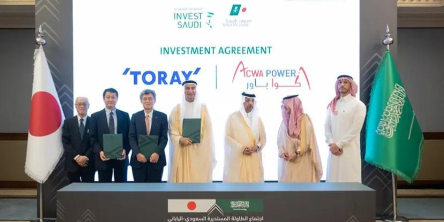 ACWA Power signed MoU with Toray Industries, to explore energy-saving technologies for seawater reverse osmosis desalination plants.