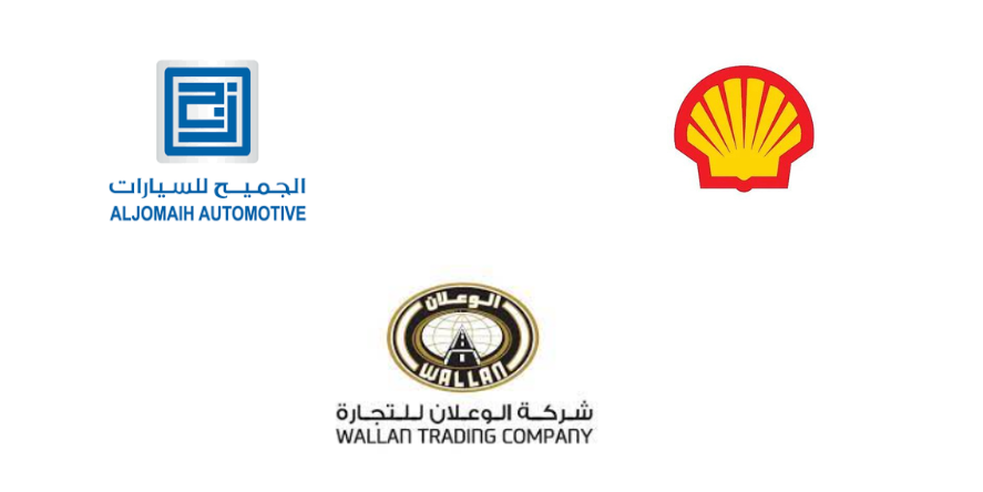 Aljomaih, Shell and AlWallan logo
