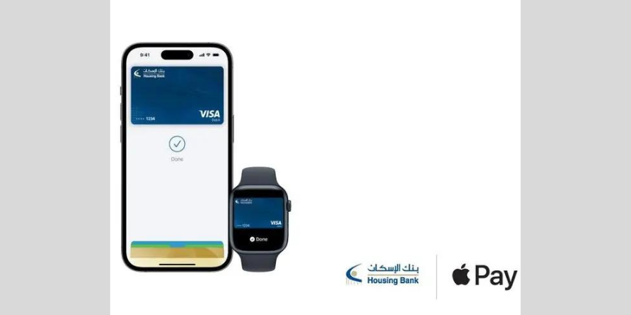 To use, customers simply double click and hold their iPhone or Apple Watch near a payment terminal to make a contactless payment