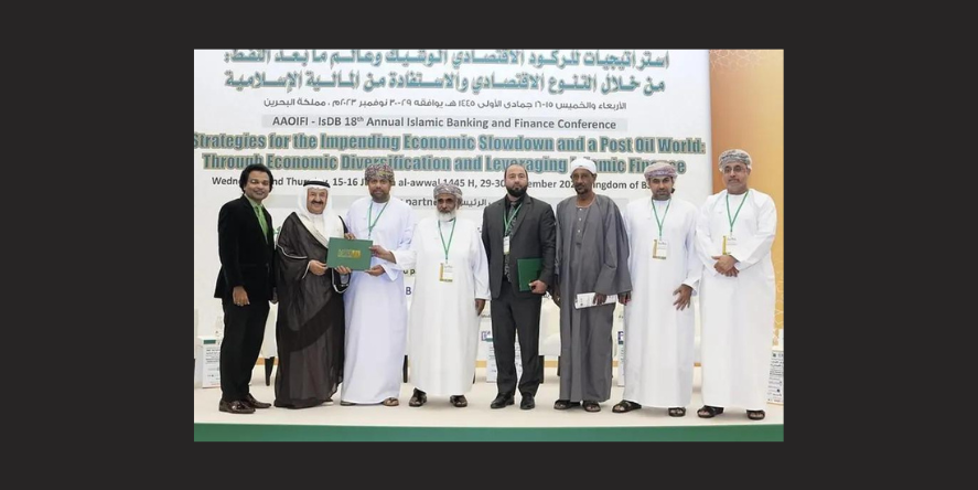 The signing ceremony occurred concurrently with the AAOIFI-IsDB 18th Annual Islamic Banking and Finance Conference.