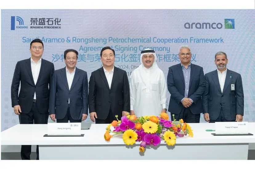 Aramco, one of the global leading integrated energy and chemicals companies, is exploring the formation of a joint venture (JV) in the Saudi Aramco Jubail Refinery Company (“SASREF”)