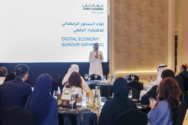 DCDE explores private sector empowerment and impact of advanced technology on economic growth in the survey conducted during a networking session on growth opportunities