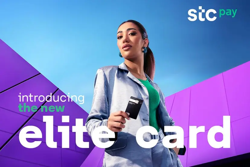 Stc pay and Mastercard launch Bahrain's first World Prepaid Card with premium benefits of choosing between Mastercard Elite Metal card or Mastercard Elite card
