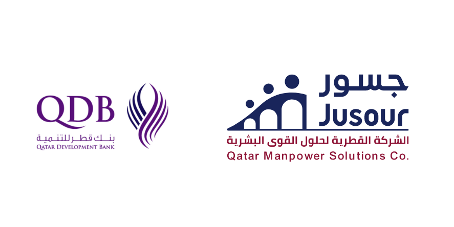 QDB, Jusour logo