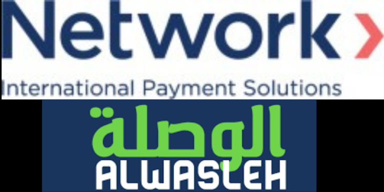 Network International Jordan And AlWasleh Forges Strategic Partnership ...