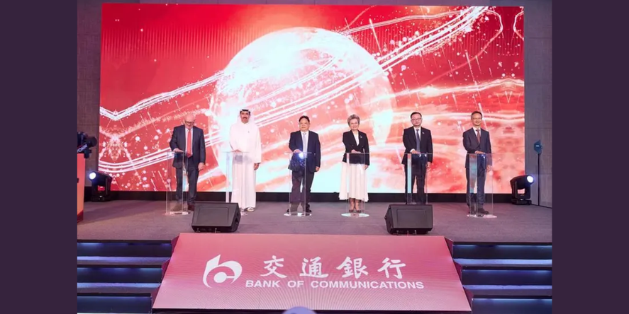 Bank of Communications Co. Ltd. (BOCOM), one of the oldest financial institutions and first national state-owned joint-stock bank in China, has expanded its global presence by setting up in Dubai International Financial Centre (DIFC), the leading global financial centre in the Middle East, Africa and South Asia (MEASA) region. Image courtesy: Bank of Communications Co. Ltd.