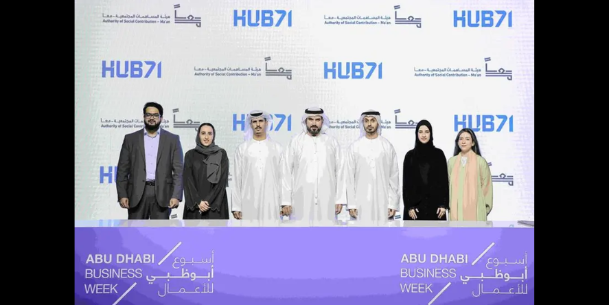 The Authority of Social Contribution – Ma’an has signed a Memorandum of Understanding (MOU) with Hub71, Abu Dhabi's global tech ecosystem. Image Courtesy: Authority of Social Contribution