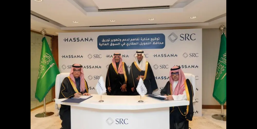 The Saudi Real Estate Refinance Company (SRC), a PIF company, has signed a Memorandum of Understanding (MoU) with Hassana Investment Company (Hassana). Image Courtesy: SRC