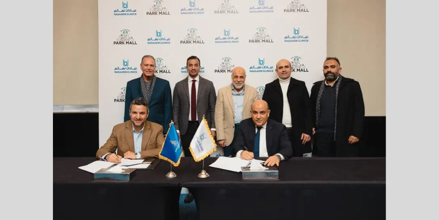 Arab Developers Holding, one of the leading real estate development companies, has signed an agreement with Nasaaem Medical Group to establish a state-of-the-art medical center at Park Mall within Nyoum New Cairo project. Image Courtesy: Arab Developers Holding