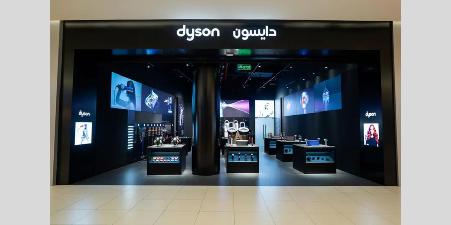 Dyson Red Sea Mall store. Image Courtesy: Dyson