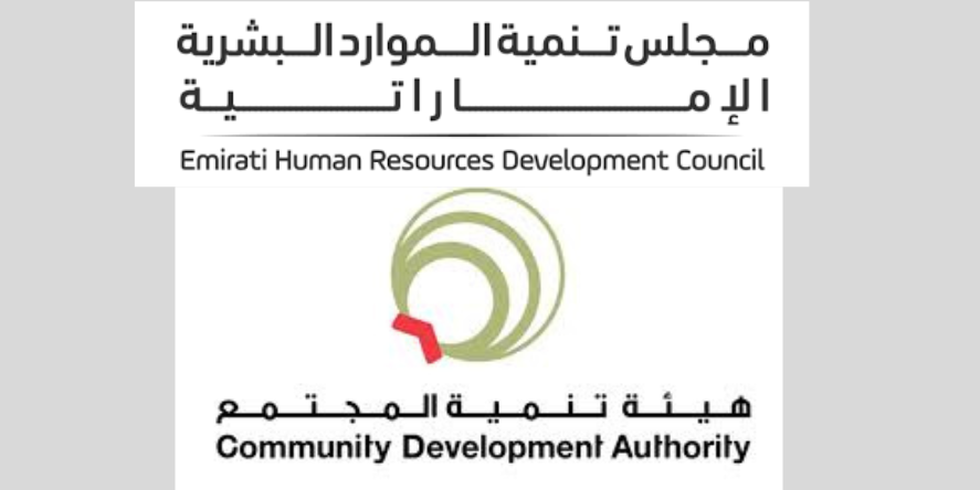 EHRDC & CDA Logo. Image Courtesy: Respective Websites