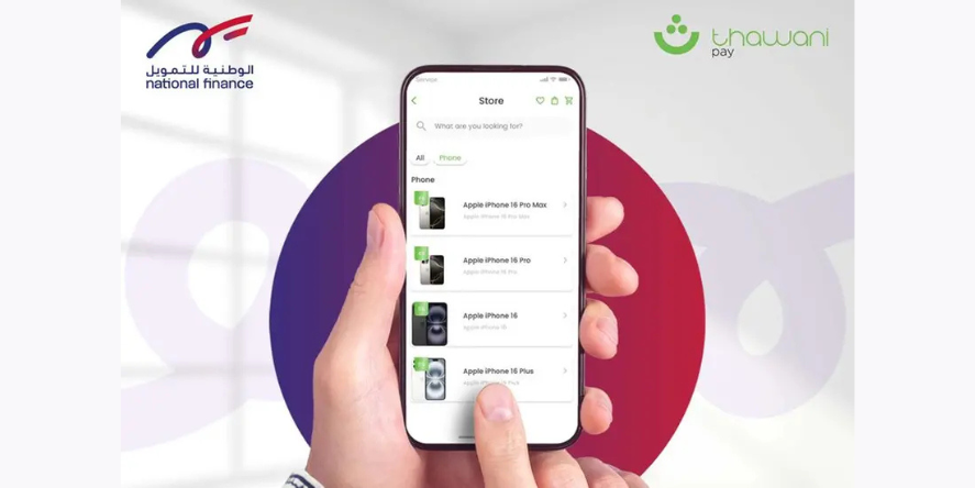 National Finance Partners with Thawani to Launch Device E-Financing (Image Courtesy: National Finance)