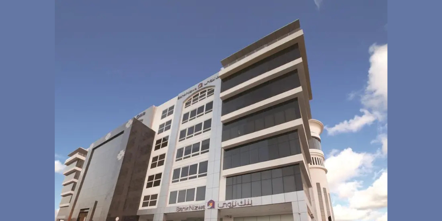 Bank Nizwa at Oman. (Image courtesy: Bank Nizwa)