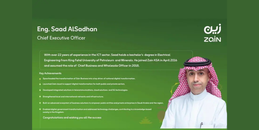 Eng. Saad bin Abdulrahman AlSadhan, Chief Executive Officer, Zain KSA. (Image Courtesy: Zain KSA)