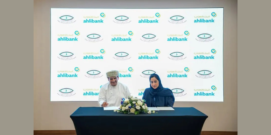 This initiative reaffirms the bank’s commitment to its national and social responsibilities and reinforces the values of empowerment and inclusion. (Image Courtesy: ahlibank)