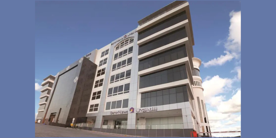 Bank Nizwa building. (Image courtesy: Bank Nizwa)