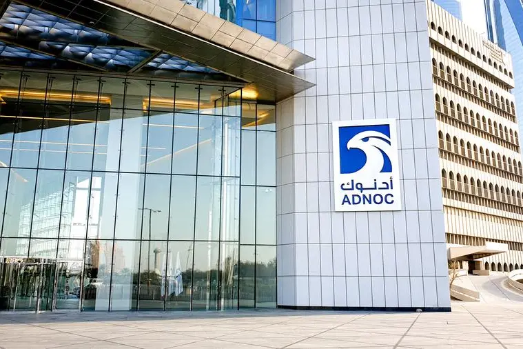 Headquarter in Abu Dhabi. ADNOC is one of the largest oil company. Image used for illustrative purpose. Image courtesy: Getty Image/ Marco Curaba Getty Images