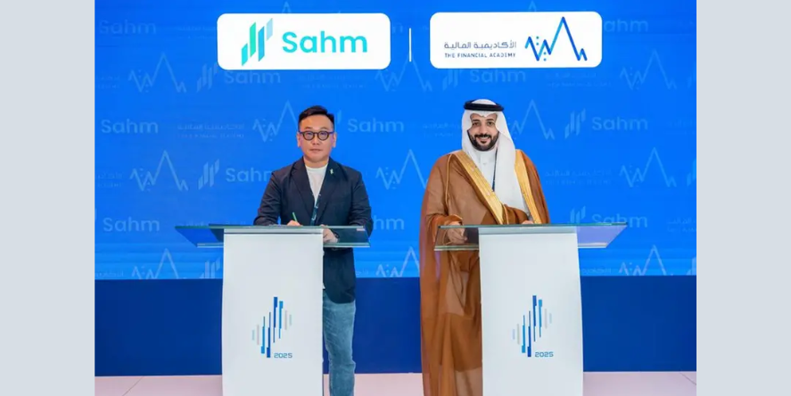 A memorandum of understanding was signed between the Financial Academy and Sahm Capital to develop a trading simulation platform that integrates practical learning into financial training programs. Image courtesy: Sahm Capital
