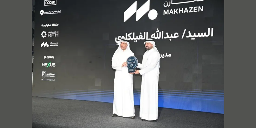Agility receives recognition from Coded CEO Ahmed Maarafi in appreciation of its strategic partnership. Image Courtesy: Makhazen