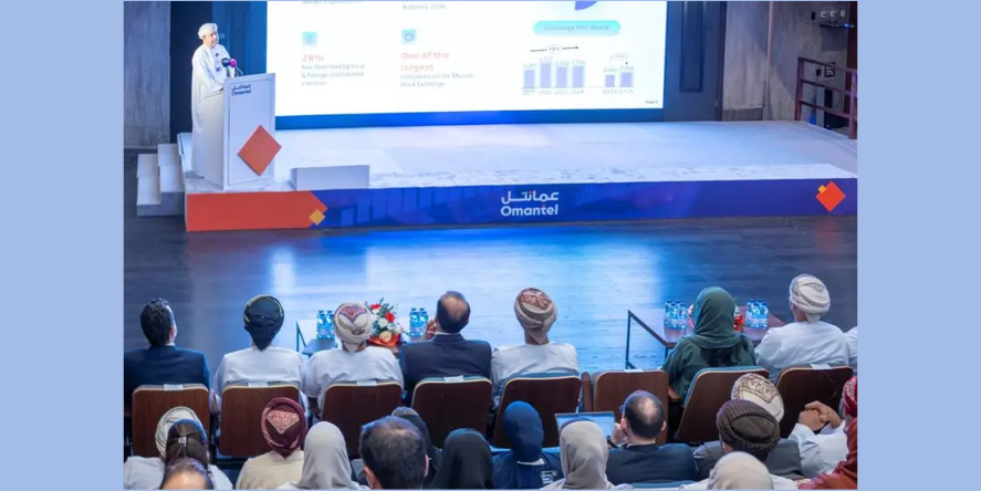 Omantel hosted its annual investor meeting last week under the theme “Beyond Telecommunications: Showcasing Omantel’s Future Growth Engines”, bringing together leading regional investment funds, institutional investors, and analysts alongside the company’s executive management. Image courtesy: Omantel