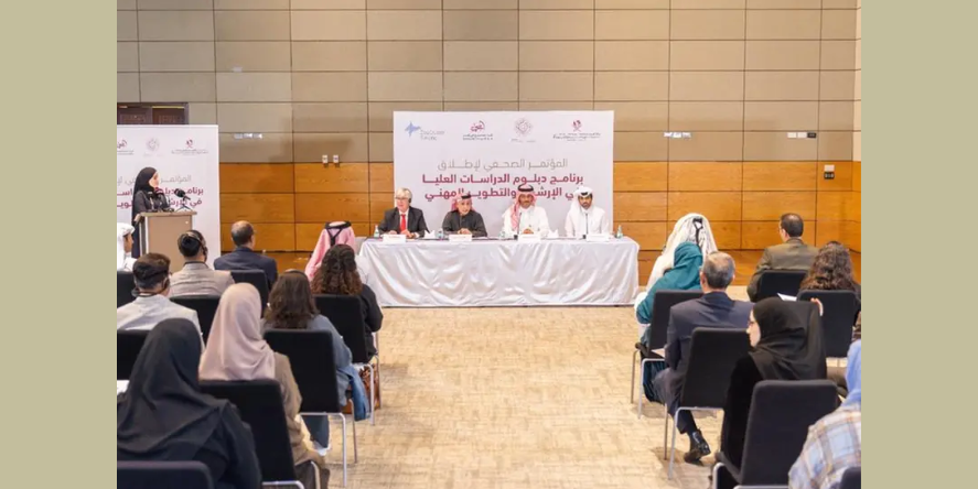 QCDC launches Post-graduate Diploma. Image Courtesy: QCDC