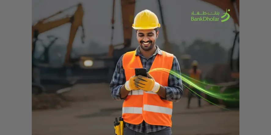 BankDhofar has announced the launch of the Basic Savings Account for the Wage Protection System, a new banking product specifically designed for employees earning a monthly salary of OMR 350 or less. Image courtesy: BankDhofar