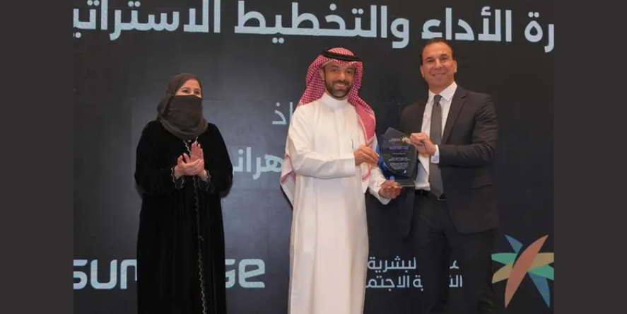 Sumerge celebrated a significant milestone in its strategic partnership with the Ministry of Human Resources and Social Development. Image courtesy: Sumerge