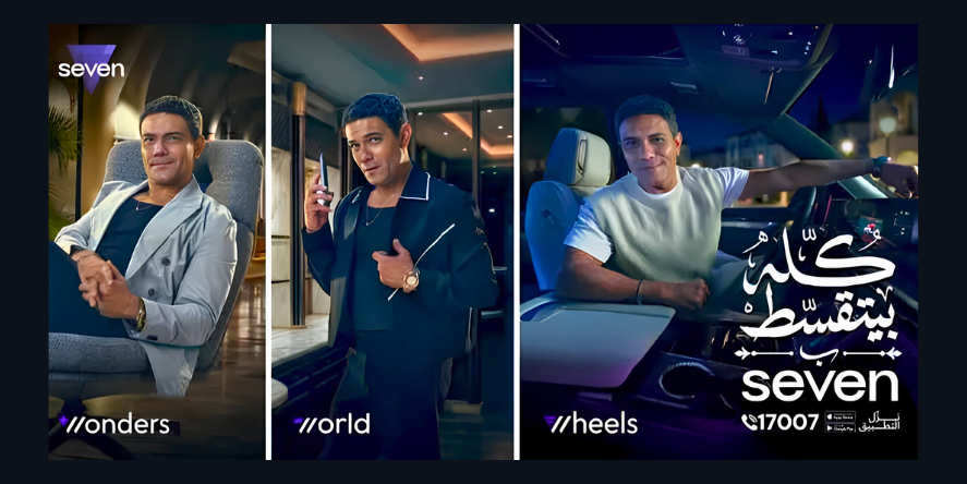 seven has announced the launch of its new advertising campaign, reflecting the evolution of its digital platform into everything financing app that enables customers to access a diverse range of financing needs. Image Courtesy: seven