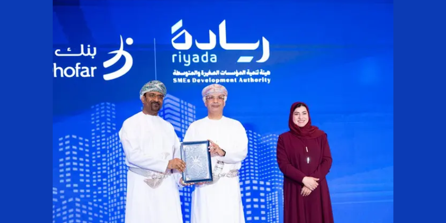 BankDhofar has signed a cooperation agreement with the SME Development Authority (Riyada) aimed at supporting the entrepreneurship ecosystem in the Sultanate of Oman. Image courtesy: BankDhofar