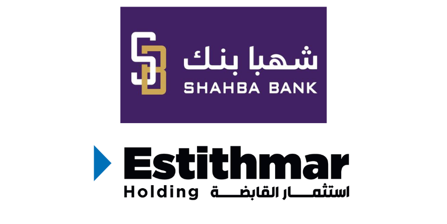 Image: Estithmar Holding and Shahba Bank Official websites