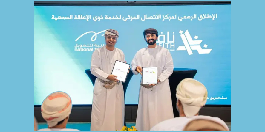 National Finance has entered into a strategic agreement with NAFITH. Image courtesy: National Finance