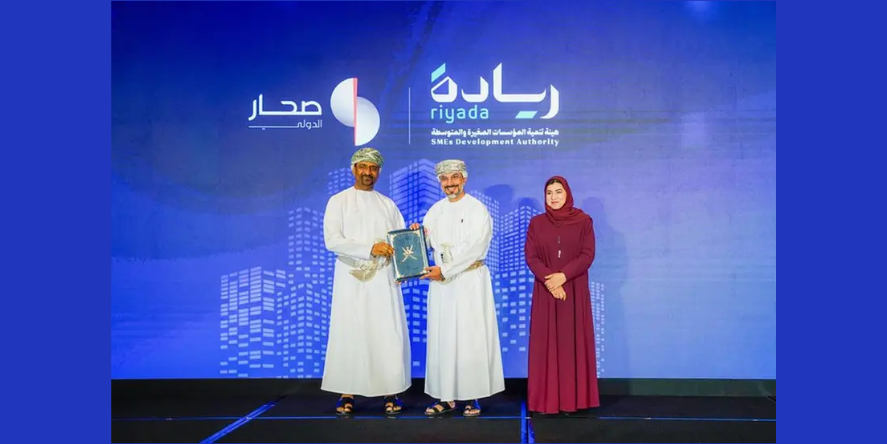 Sohar International announced a strategic cooperation agreement with ‘Riyada’, SME Development Authority, under the “Ta’awn” program launched by the Authority. (Image courtesy: Sohar International official website)