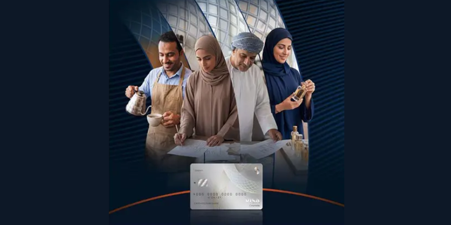 Sohar International, has announced the launch of its SME Debit Card, marking a strategic expansion of its Shariah-compliant offering for small and medium-sized enterprises (SMEs). Image courtesy: Sohar International