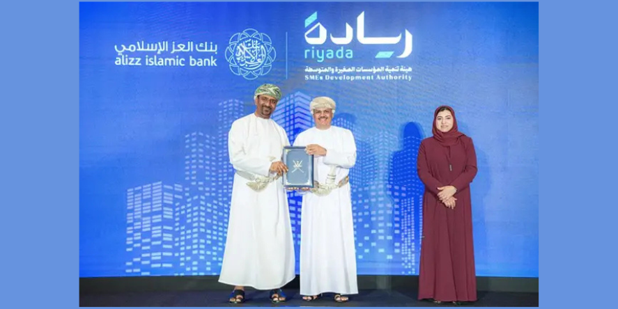 The signing ceremony was held under the auspices of H.E. Ahmed Jaafar Al Musalmi, Governor of the Central Bank of Oman. Image Courtesy: Alizz Islamic