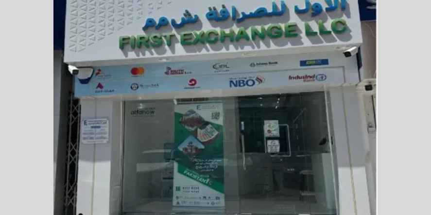 AlfaNow’s services are now live across all major cities of the Sultanate of Oman through First Exchange branches. Image Courtesy-First Exchange