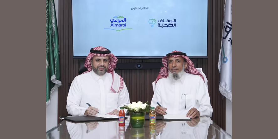 Almarai Signs Agreement with the Health Endowments Association for Cataract Surgeries Image Courtesy: Almarai Official website