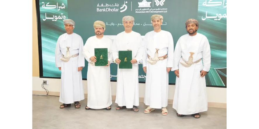 BankDhofar has signed a strategic agreement with Musandam WCT Development Company to provide financing solutions for investors in the Palm Hills project Image courtesy-BankDhofar
