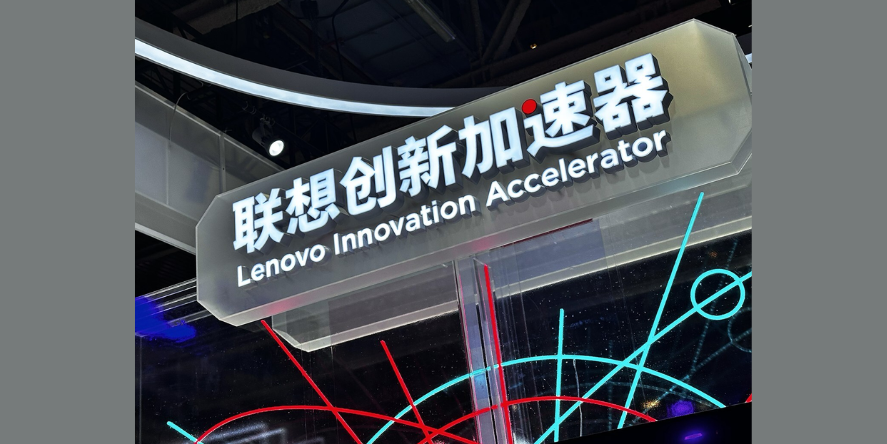 Frore Systems actively collaborating with Lenovo Innovation Accelerator (Image Courtesy: PRNewswire)