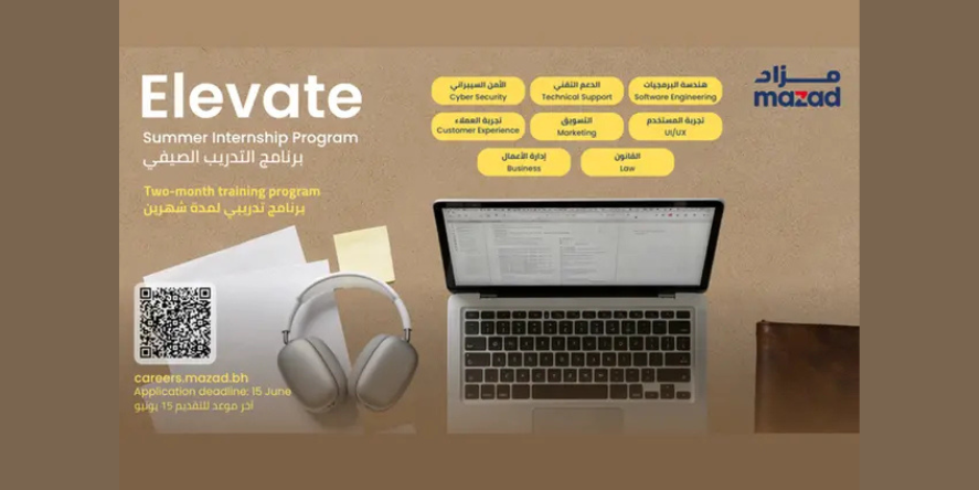 Interns-will-have-the-opportunity-to-experience-hands-on-training-in-the-development-launch-and-end-to-end-management-of-digital-marketplaces.